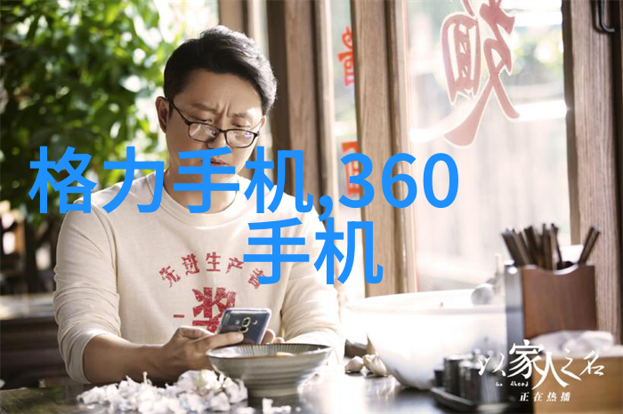 家庭生活中的智能助手小型电热蒸汽发生器的魅力与应用