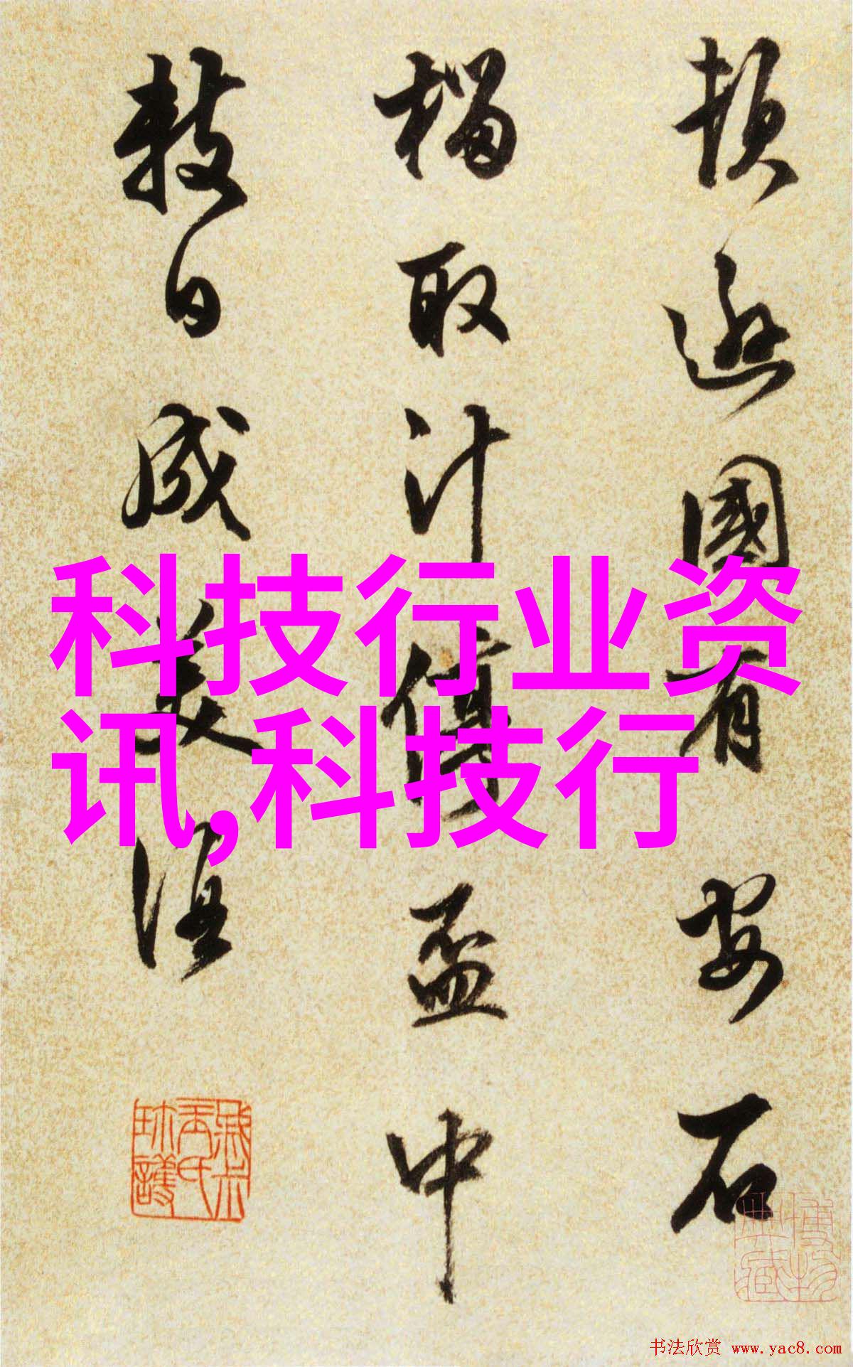 真空干燥箱高效除湿保鲜设备