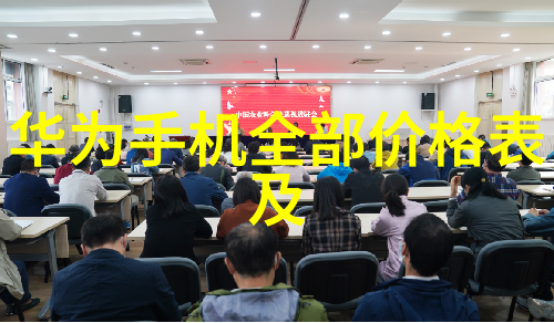 化学反应中的主角们揭秘影响着我们生活的八大基础材料