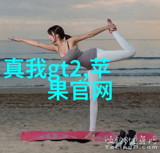 确保饮用水安全水质检测的重要性与标准
