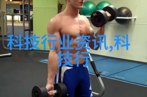 钢铁精灵小型不锈钢加工厂的奇迹