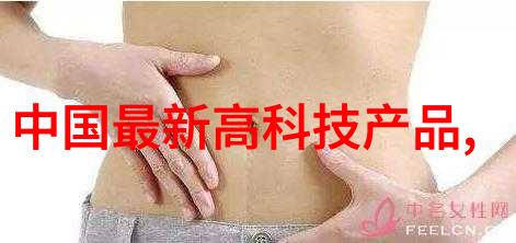 化工消毒灭菌-有效清洁的化学武器探索消毒剂与灭菌剂在医疗环境中的应用