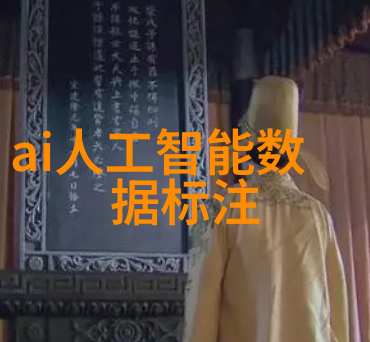 机器人小子与智能玩偶的智慧大冒险