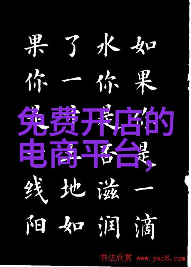 化学工程反应器设计与过程优化的艺术探索