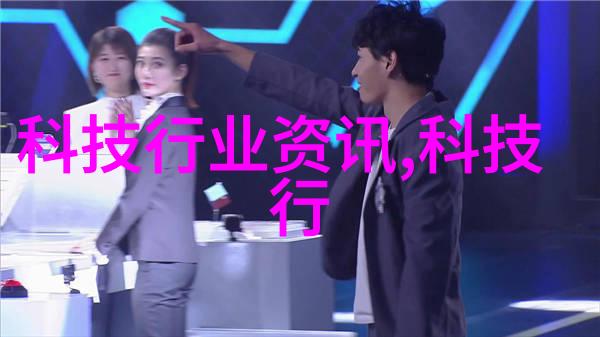 生活小贴士-探索附近不锈钢的魅力从家用到工业应用