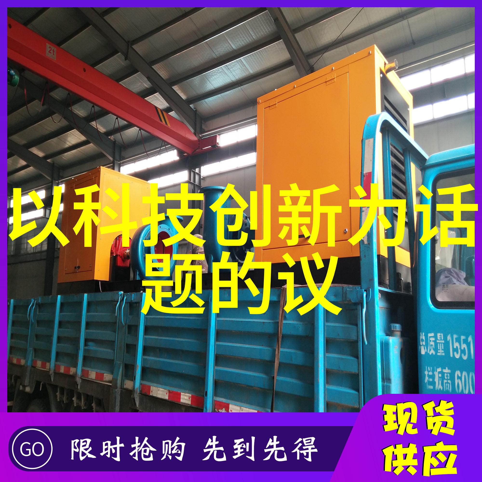 清洁源自自然井水过滤装置的秘密