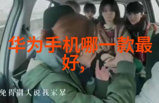 手机配件大搜宝地图揭秘那些隐蔽的批发天堂