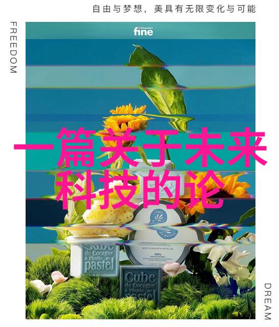 分离机那几个部分组成-剖析分离机的关键构件如何理解其各个要素