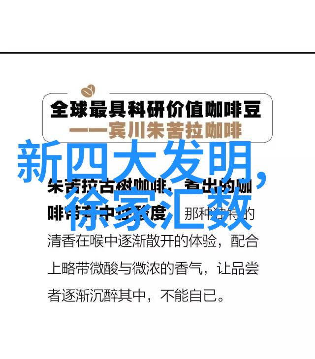 药海沉浮中国三大制药巨头的秘密战役
