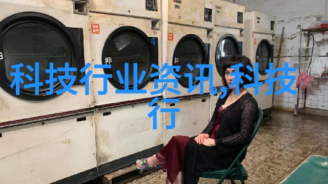 探索反应釜共线技术它如何提升实验室效率