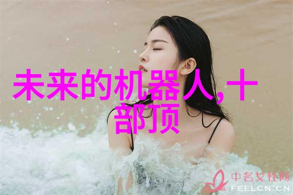 家居美学如何打造完美的客厅装修设计效果图