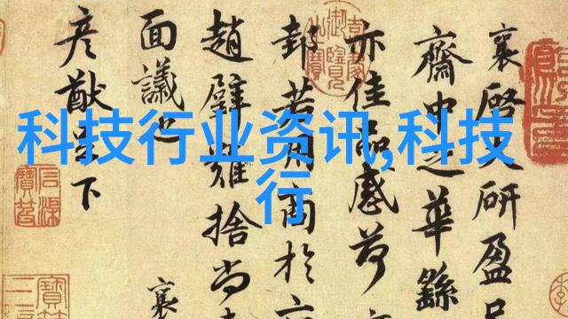 智能制造的未来从传统到数字化转型的探索