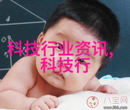 三溫區技術在供暖系統中的應用與優化策略