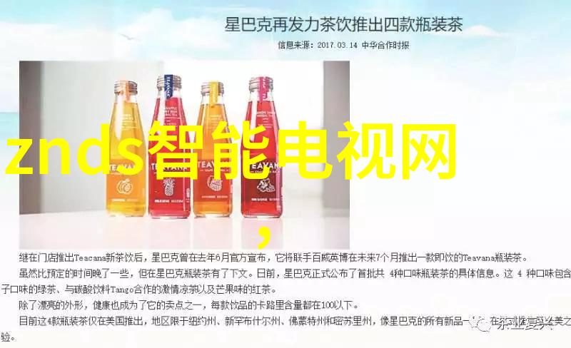 水源之谜揭秘饮用水的那一层薄纱