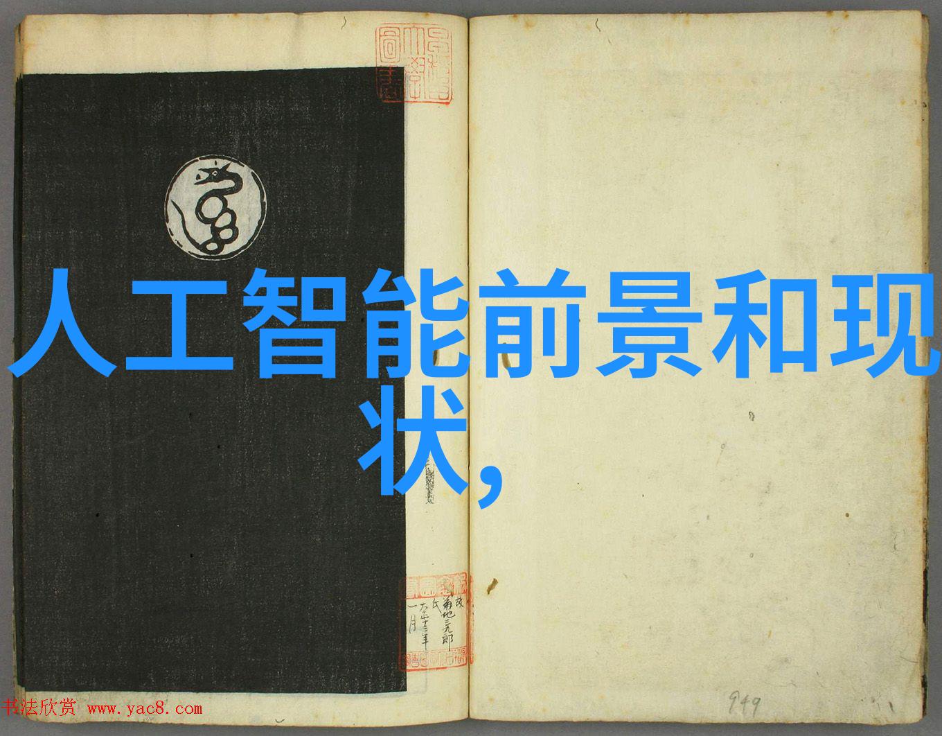 西南财经大学金融学科发展历程与创新路径探究