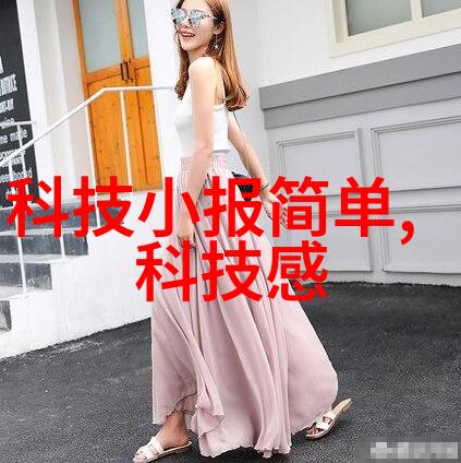 三个人日的我走不了路技术一场不为人知的社交困境