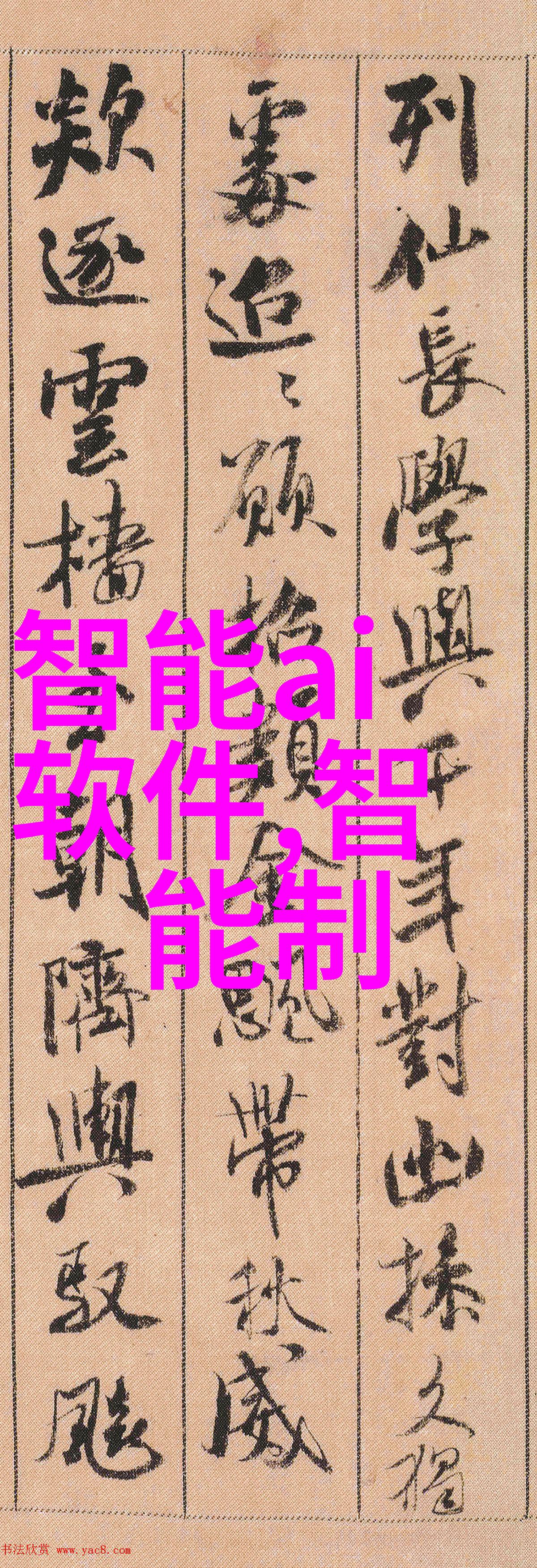 中国新疆XXXXXL19学生申中国-跨越边界追梦者的选择新疆学生的归国故事