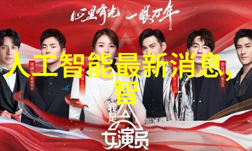 aspen波纹丝网填料绿色环保的未来材料选择