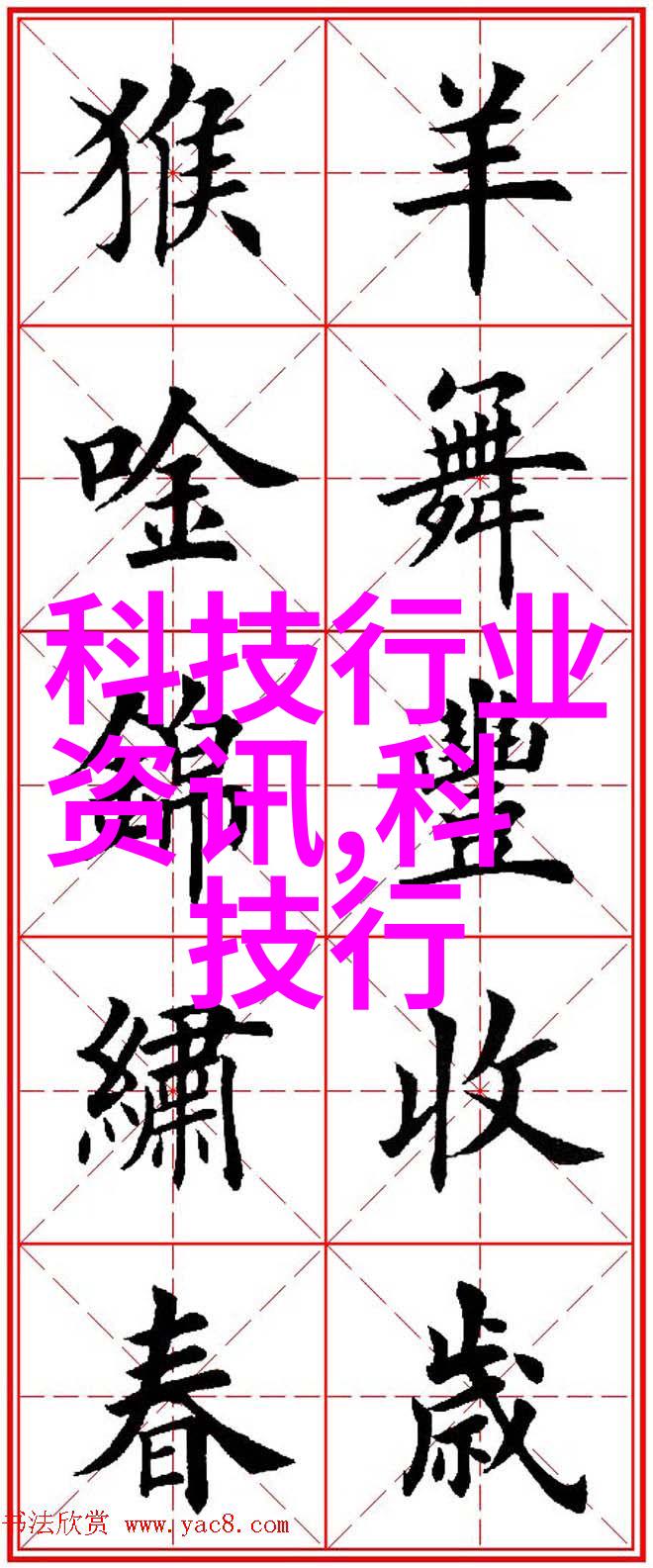 75平米小窝大变身从简陋到奢华的装修奇迹