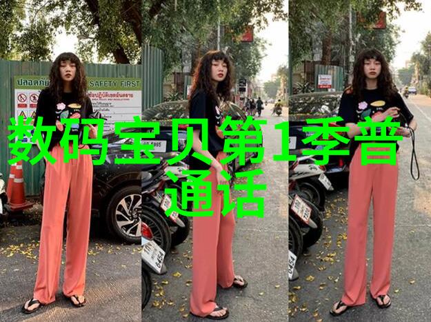 风起无声冷风机之谜