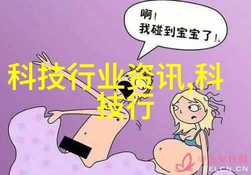 智慧工厂智能化生产管理系统的理论与实践探究