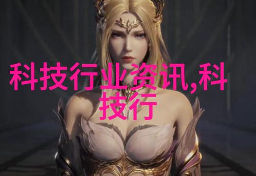 全球最优秀芯片排名前十高性能微处理器大比拼