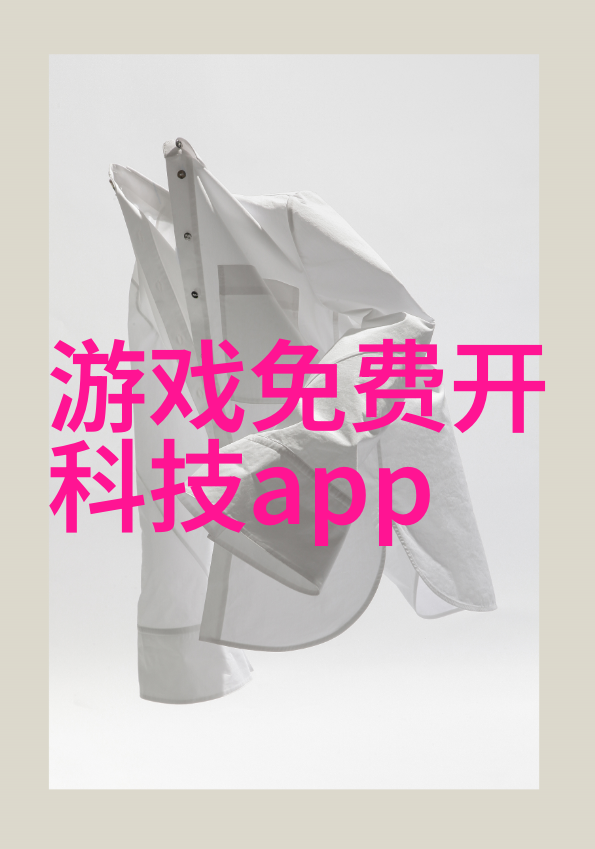电工电子实验室设备-探索未来高科技的电工电子实验室设备