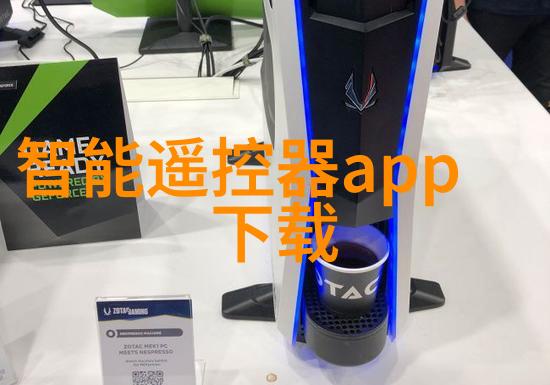 智慧守护绿色家园智能环保装备技术革新与应用探索