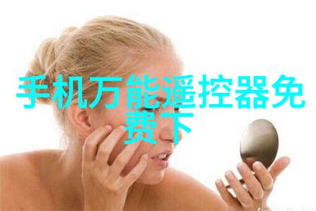 化妆品最新资讯我亲自试用这些爆款护肤品你也得尝鲜了
