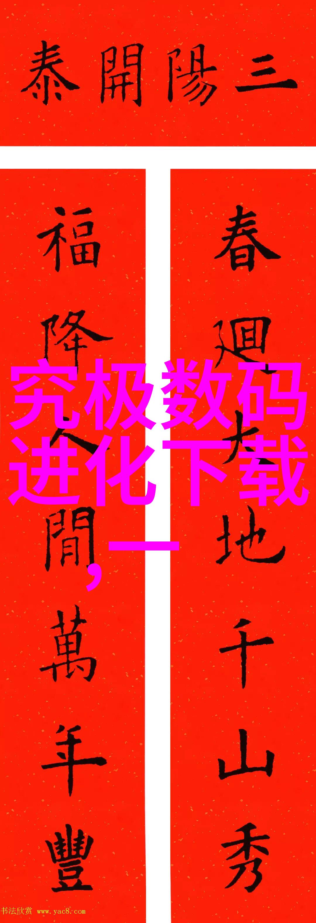 哪一家全球十大半导体公司被认为是对环境影响最为负责任的