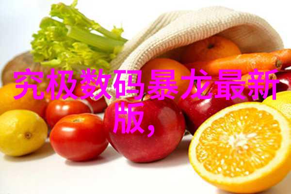 丙烷清新的命名污染的影子