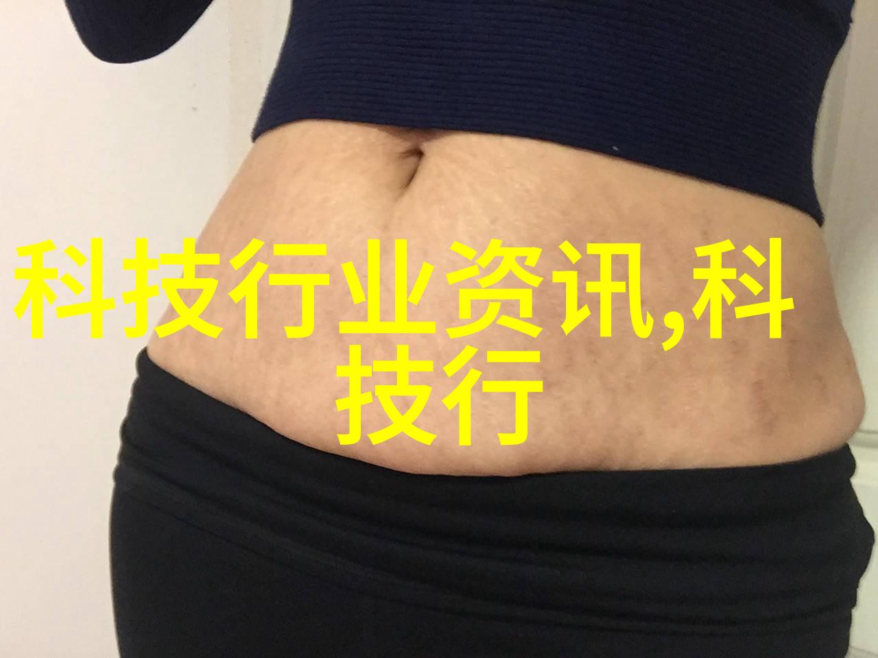 中国工业互联网研究院致力于解决哪些关键问题