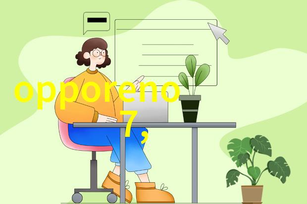 超声波技术在工业废气净化器中的应用探究