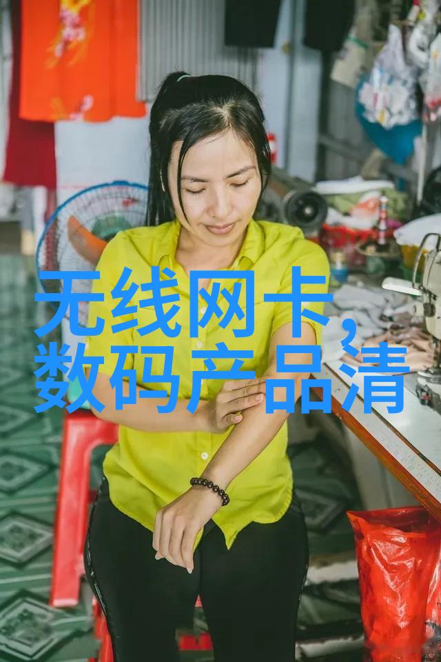 实验室中的奇迹与破坏科学探索的双面刃