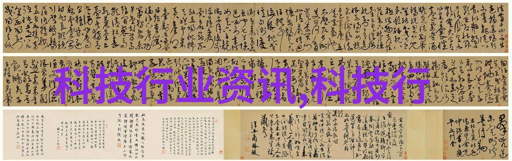 废旧轮胎再生系统
