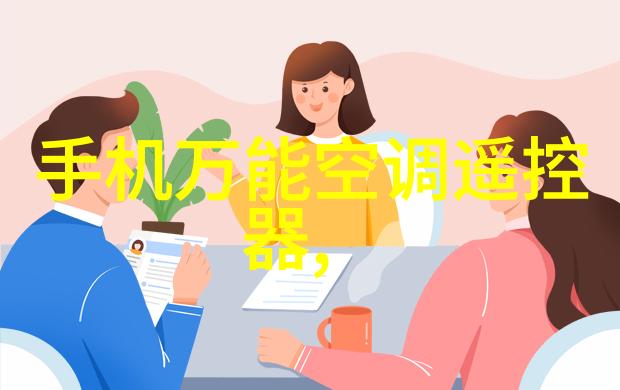 闪耀的时空金钢砂之歌