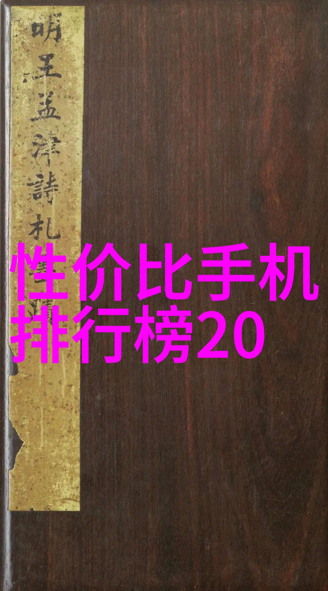 窗边的小豆豆全文-阳光下的静谧窗边小豆豆的故事