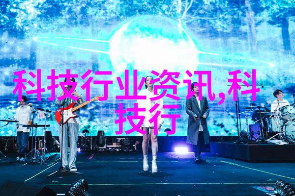 智能环保装备技术革新绿色未来在望