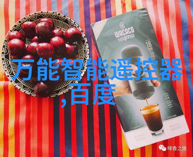 男士必备十大数码产品智慧生活的新篇章