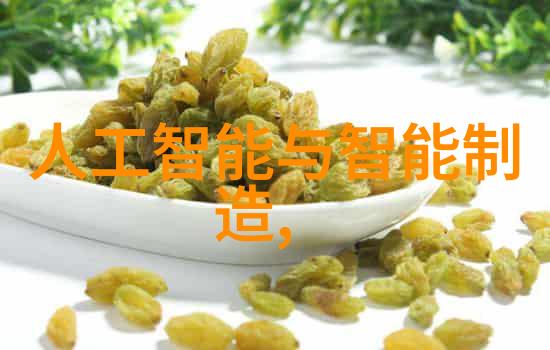 化工包衣机械在现代工业中的应用与发展概述