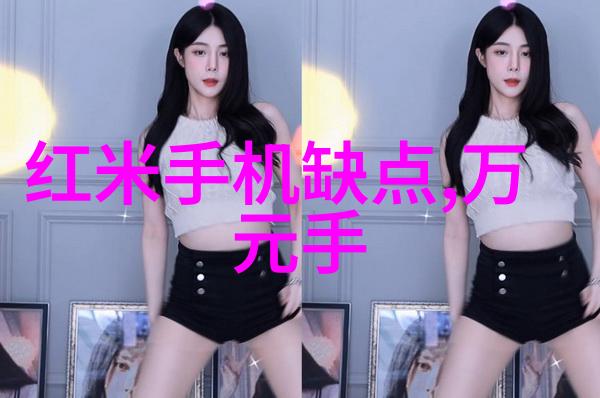 市场调研报告编写技巧解析