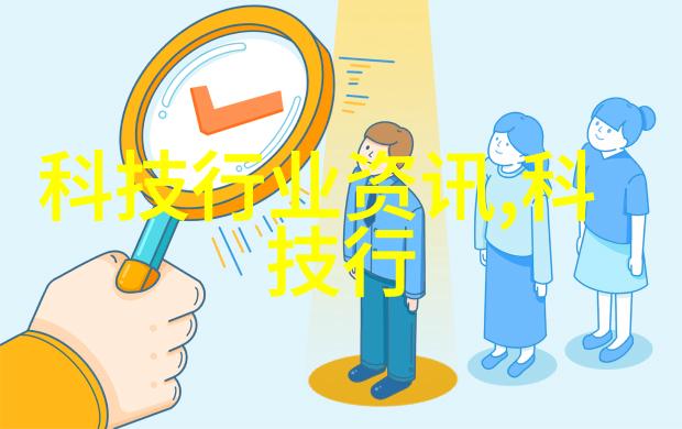 从概念到实践成功案例展示揭秘中国最大的专利交易平台运作机制