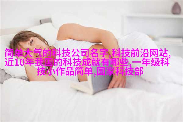 轻奢欧式装饰