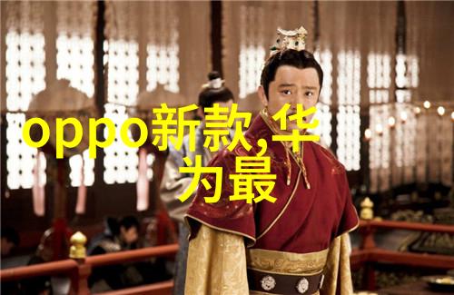 探索制冷设备维修的奥秘揭秘高效节能的秘诀