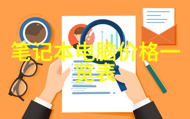 中国资源卫星应用中心招聘开启天地之眼的新征程