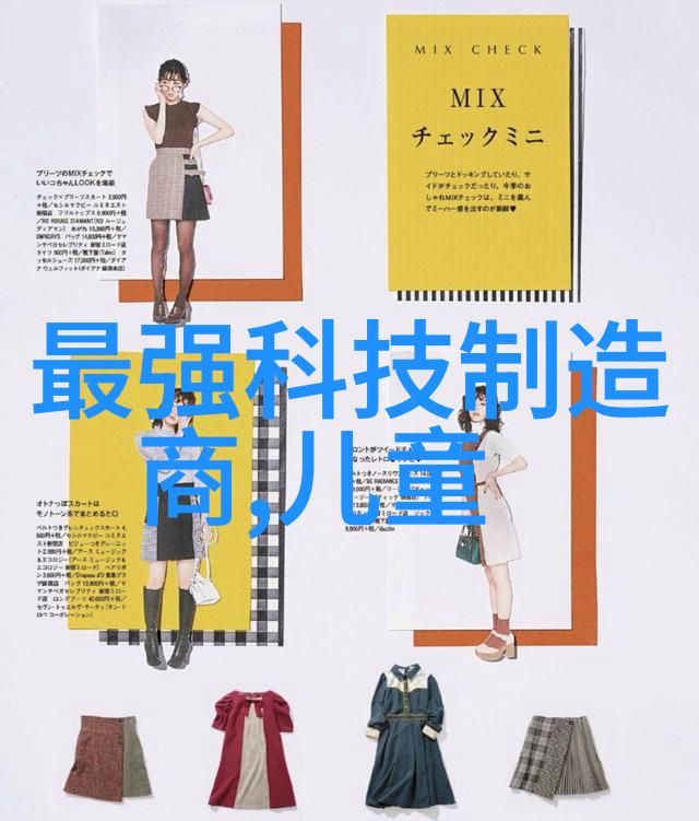 沉降观测我是怎么发现自己家的地板在慢慢下沉的