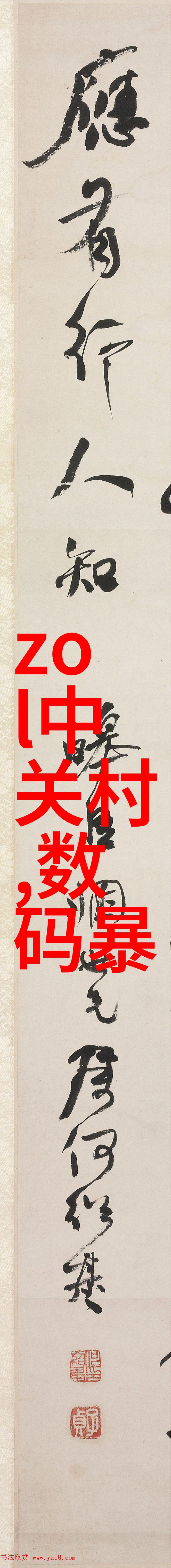 家庭局部改造装修 - 转换生活空间的艺术从小改动到大变革
