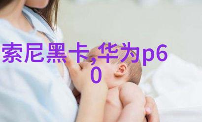 水质PH测定国家标准环境监测质量控制