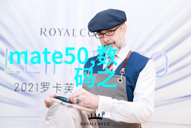 流通之谜管道尺寸标准规格表背后的秘密
