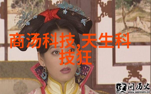 化工产品的世界探索化学变化的奇迹